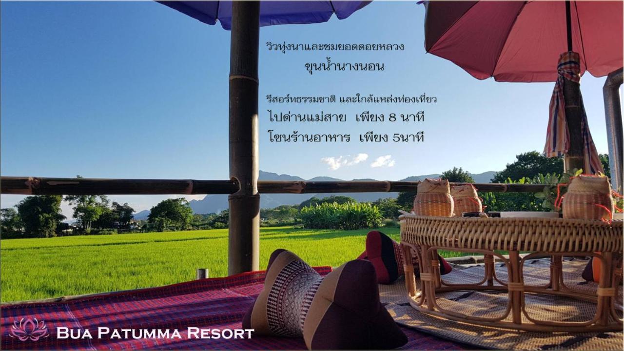 Bua Patumma Resort Мае Сай Екстериор снимка